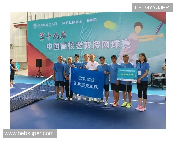 北京网球队团队协作表现的数据分析与提升策略探讨