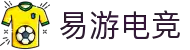 易游电竞-(中国)科技股份有限公司-官网"